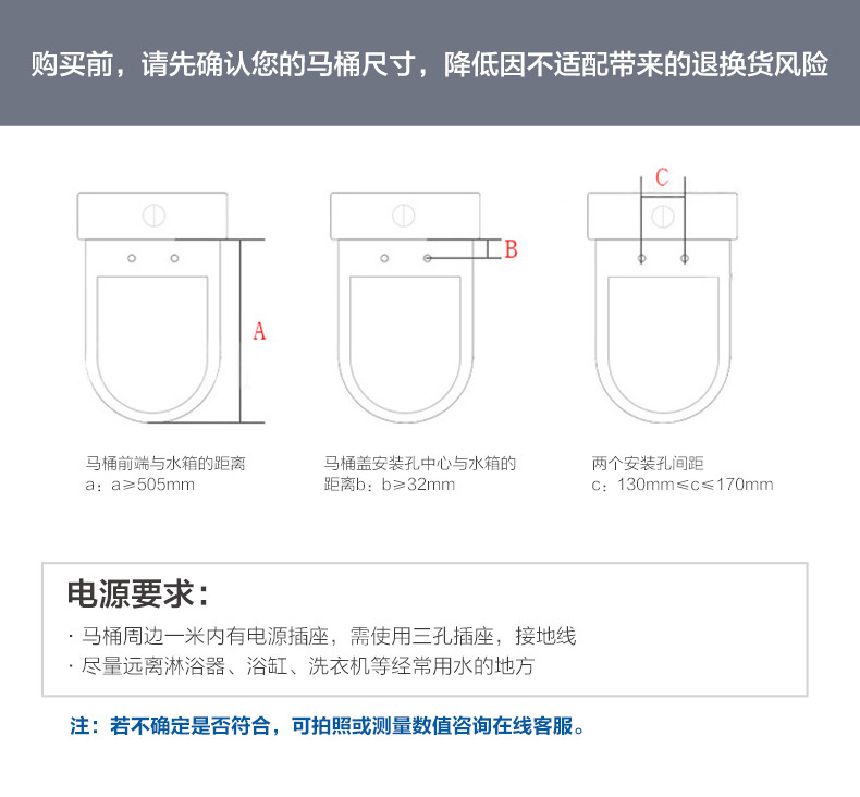 海尔智能马桶盖V3-368冲洗洁身器全自动加热即热式坐便盖板坐便器