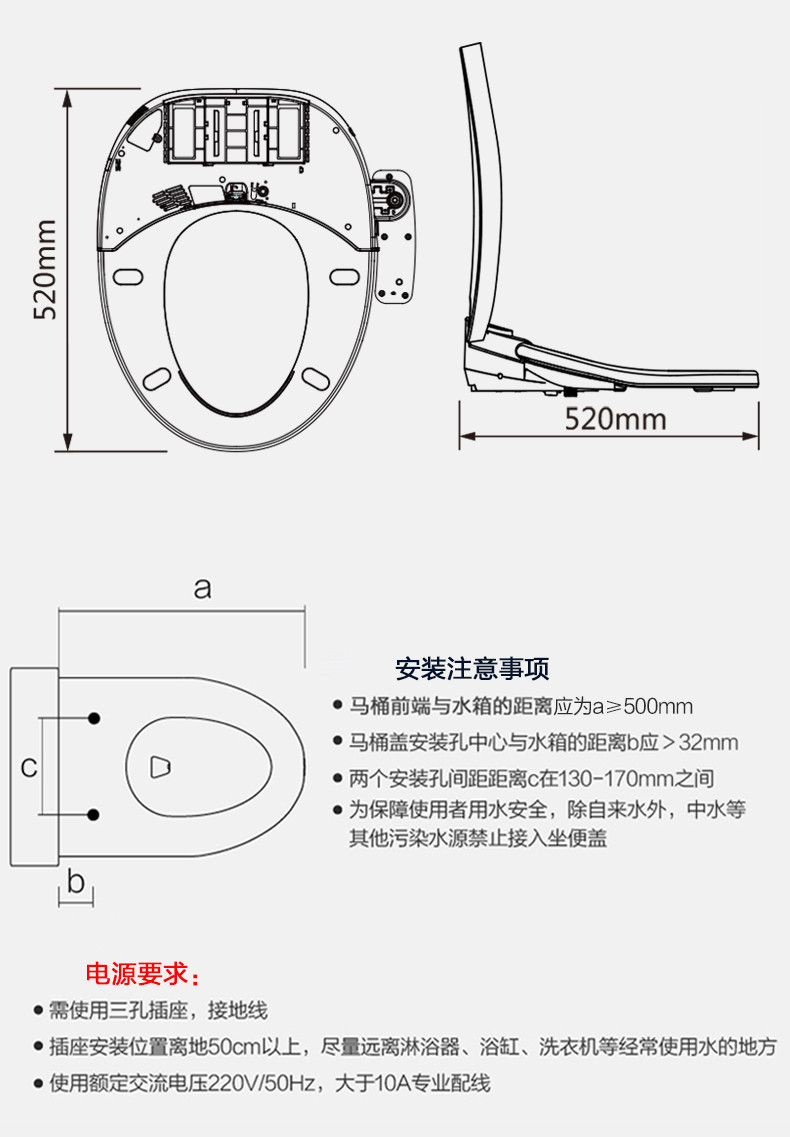 Haier/海尔智能马桶盖洁身器即热自动冲洗器座圈加热V3-5208