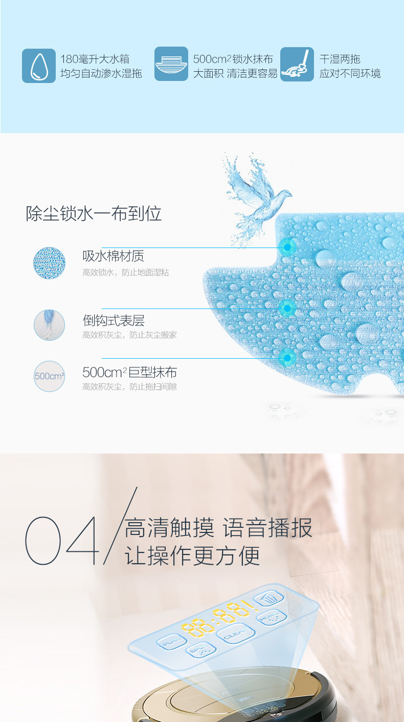 Haier/海尔探路者家用拖擦地智能全扫地机拖地机器人 TAB-T32