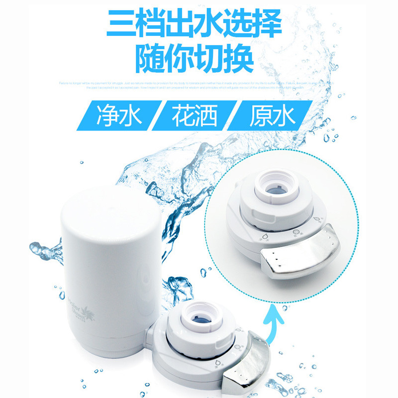 海尔施特劳斯净水器水龙头过滤器家用LJ05净水龙头自来水过滤