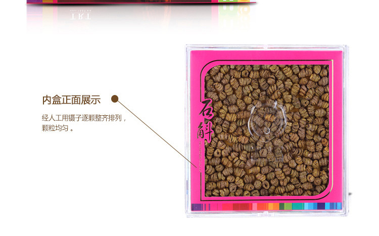 同仁堂石斛紫皮枫斗一级2#/100g 紫皮枫斗石斛正品礼盒非鲜条干品