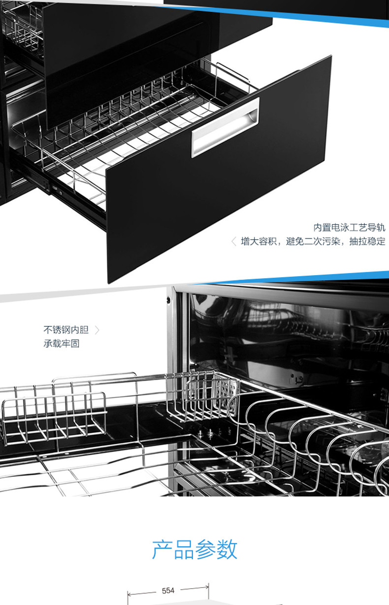 Fotile/方太 ZTD100J-J45E消毒柜嵌入式 镶嵌式家用消毒碗柜