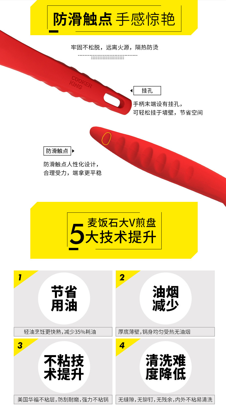 炊大皇麦饭石平底锅不粘锅煎锅无油烟锅具家用燃气通用牛排煎饼锅