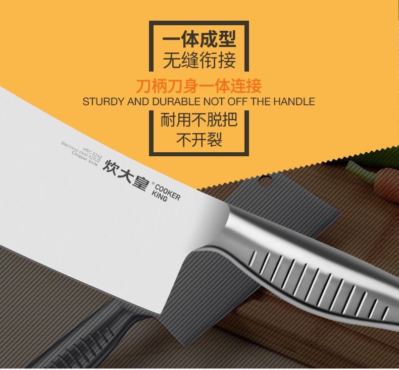 炊大皇斩骨刀砍骨刀不锈钢家用菜刀一体化成型不锈钢厨房刀具