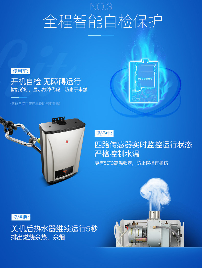 Vatti/华帝 JSQ24-i12030-13 13L智能恒温燃气热水器天然气液化气