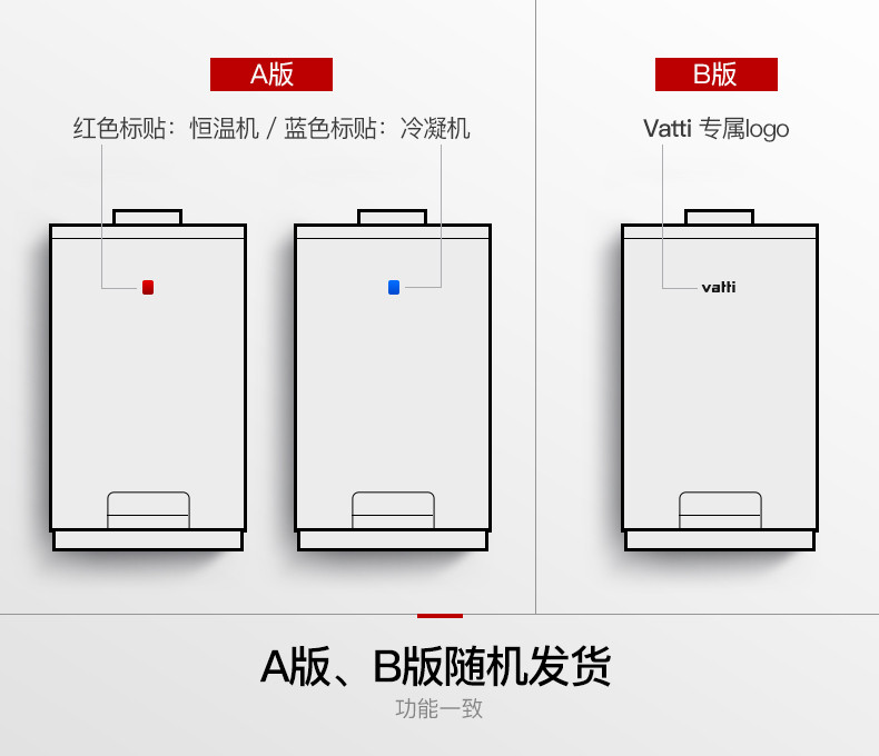 Vatti/华帝 JSQ23-i12030-12 12L智能恒温燃气热水器天然气液化气