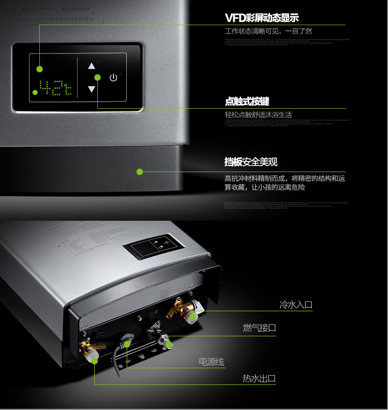 Vatti/华帝 JSQ23-i12015-12升燃气热水器液化气天然气煤恒温智能