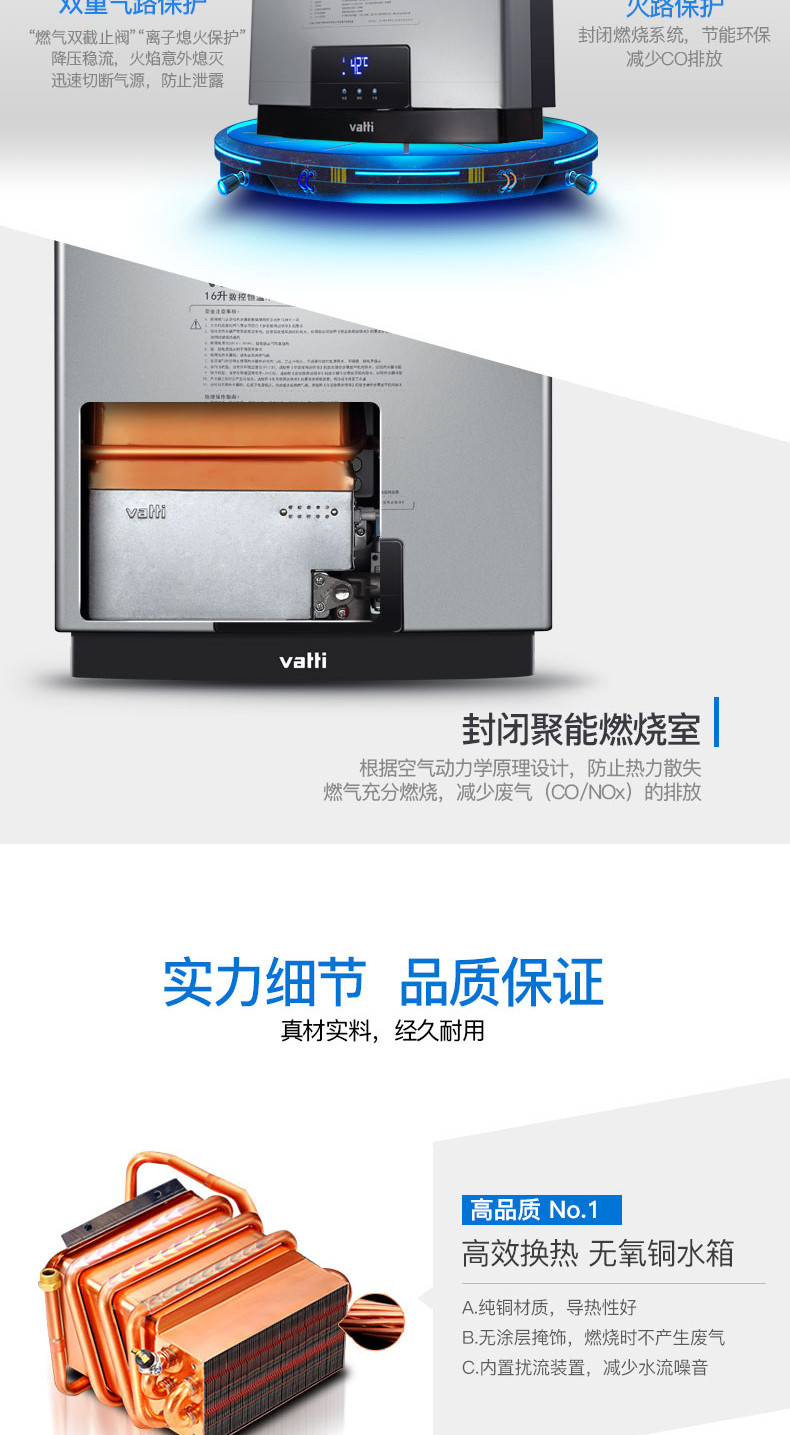 Vatti/华帝 JSQ20-i12022-12升 冷凝燃气热水器液化气天然气恒温