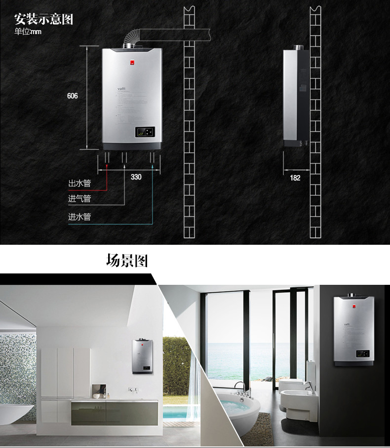 Vatti/华帝 JSQ23-i12015-12升燃气热水器液化气天然气煤恒温智能