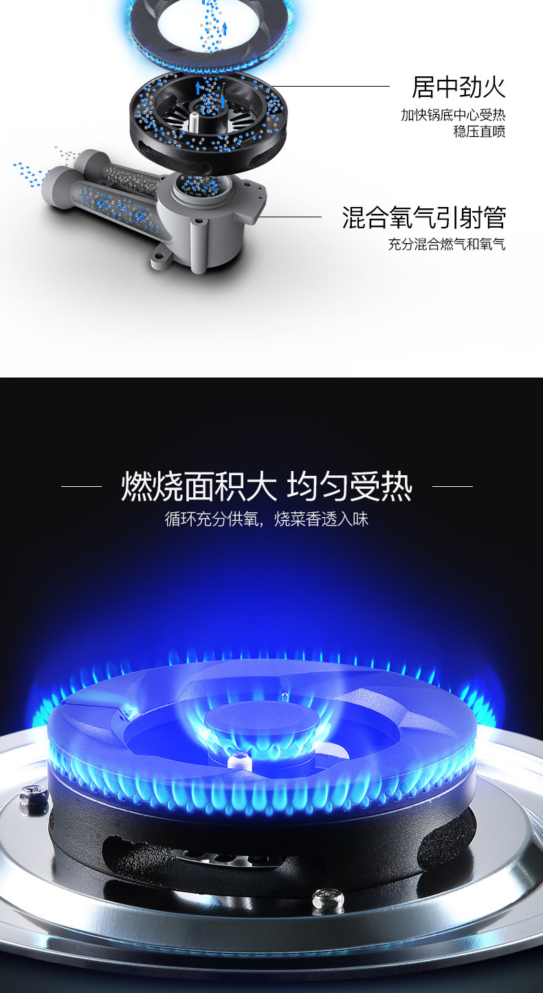 Vatti/华帝 i10036B嵌入式燃气灶节能煤气灶天然气台式液化气双灶