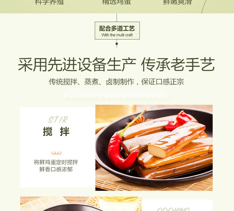 良品铺子鸡蛋干小包装特产香辣味豆干办公室小吃零食 休闲食品