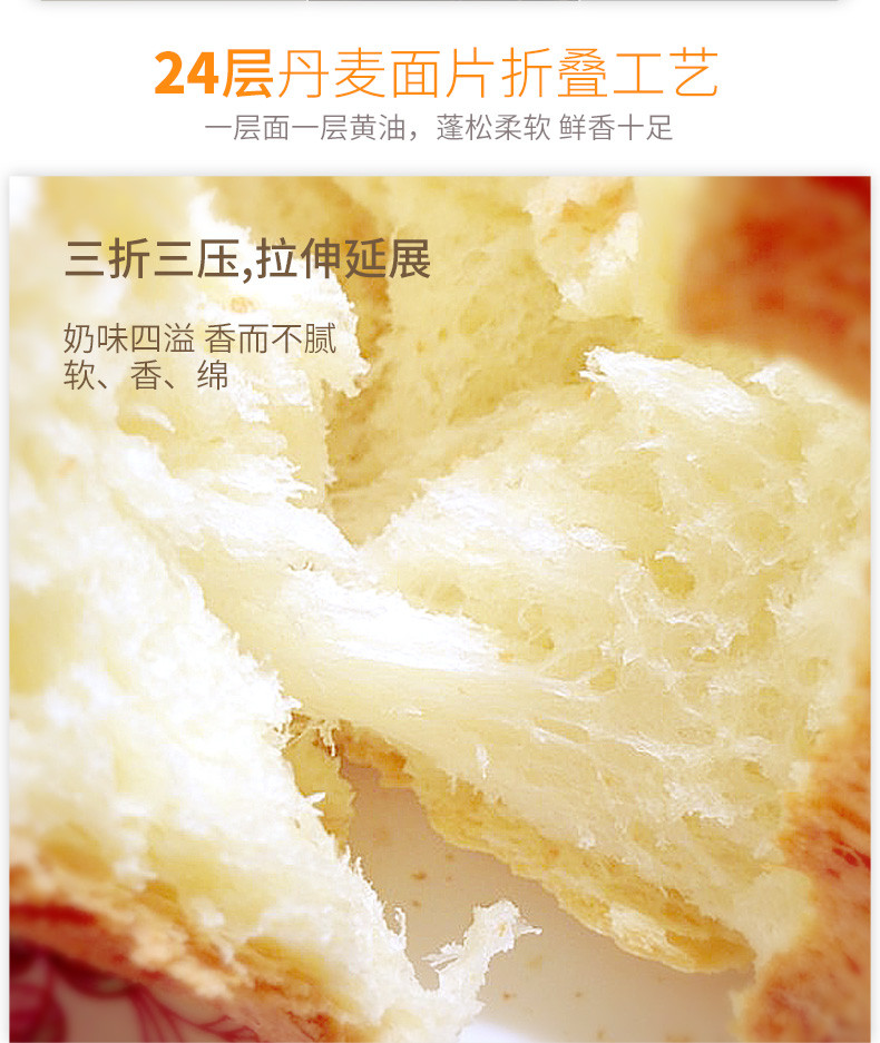 【百草味-手撕面包240g】早餐食品小面包糕点心零食小吃美食