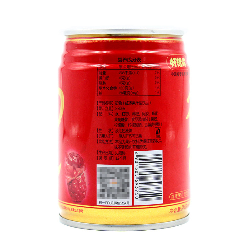 好想你红枣饮品初色246ML混合果蔬汁枸杞茶解暑饮品阿胶蜂蜜水