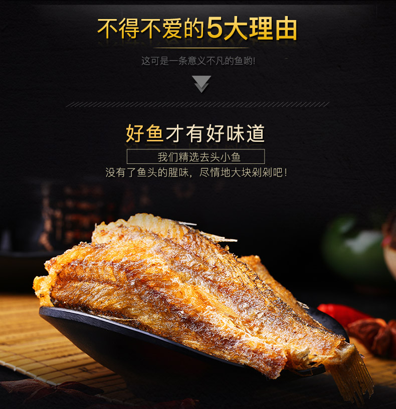 【百草味-香酥小黄鱼200g】休闲零食小鱼干小鱼仔即食小吃鱼片