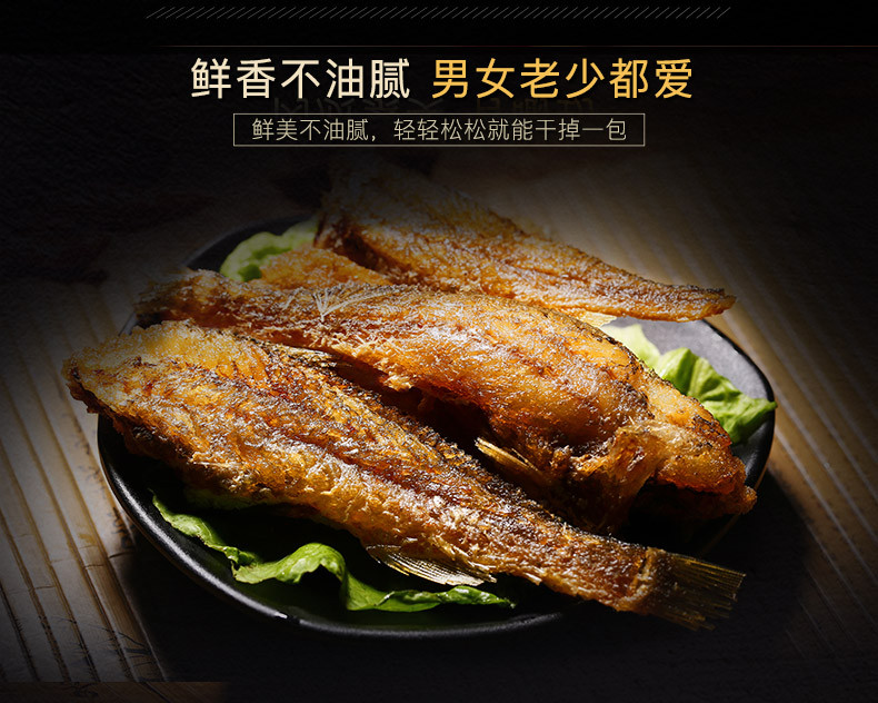 【百草味-香酥小黄鱼200g】休闲零食小鱼干小鱼仔即食小吃鱼片