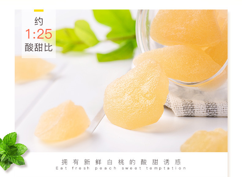 【百草味-白桃干100gx2袋】水蜜桃子肉零食果脯蜜饯水果干特产
