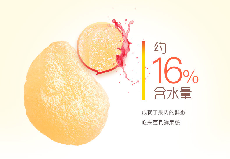 【百草味-白桃干100gx2袋】水蜜桃子肉零食果脯蜜饯水果干特产