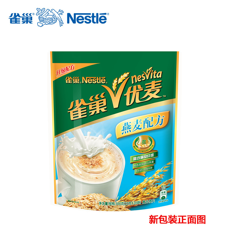 雀巢优麦早餐即食麦片燕麦配方500g袋装(20*25g)