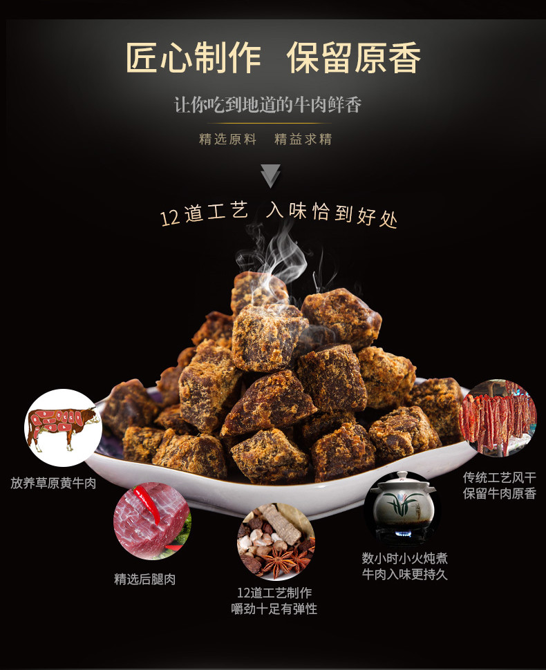 【楼兰蜜语_牛肉粒96g】零食特产小吃肉类牛肉干五香味