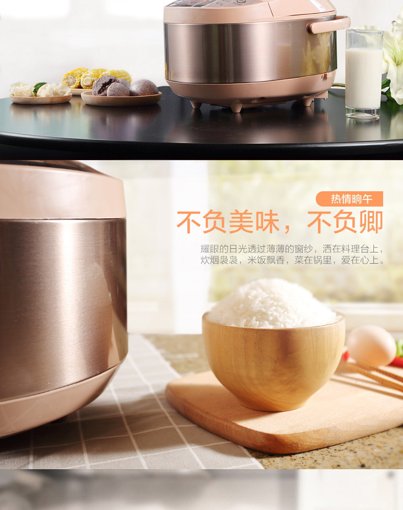 Midea/美的 MB-WRD5031A电饭煲5L升智能家用大饭锅1-5人正品