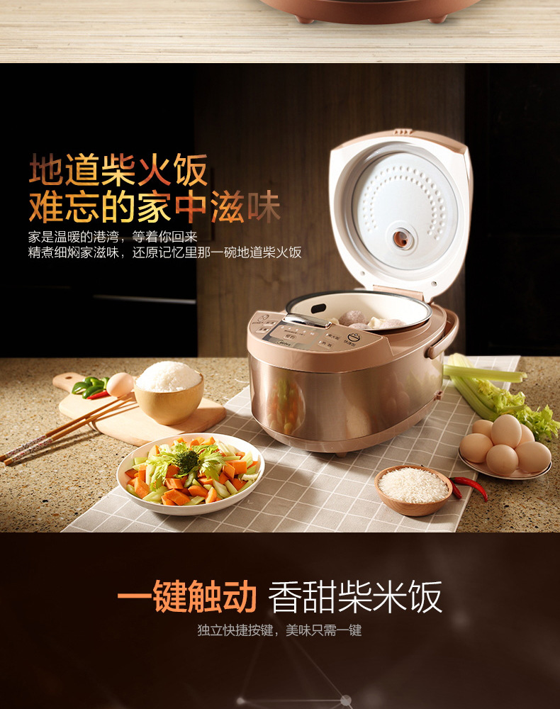 Midea/美的 MB-WRD5031A电饭煲5L升智能家用大饭锅1-5人正品