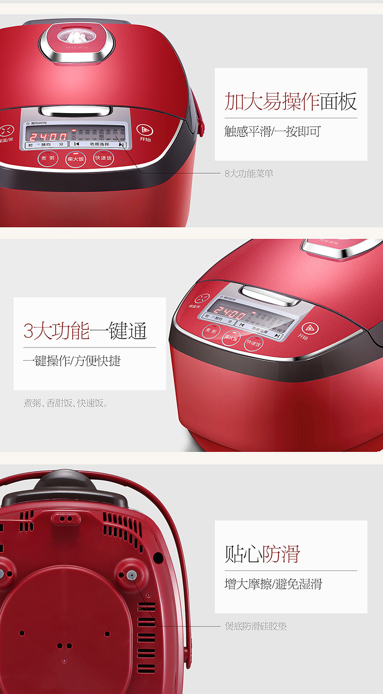 Midea/美的 MB-WHS4099A 家用电饭煲4L智能多功能全自动IH电饭锅