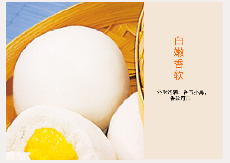 【广州酒家 奶黄包】337.5g方便速食 早餐面包 广式早茶点心