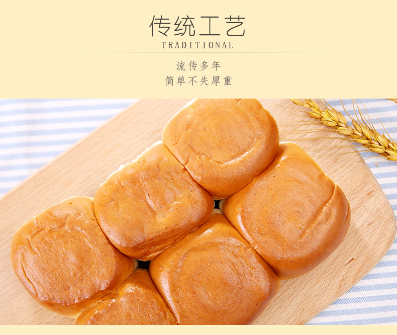 稻香村老面包310g*2手撕烤面包营养早餐手工小面包传统特产点心