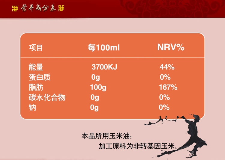 可批发 重庆德庄火锅香油60ML火锅油碟蘸料易拉罐装单人份调料