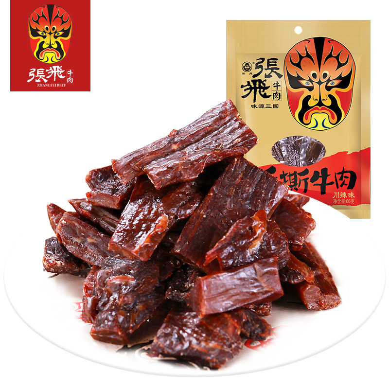 【张飞_川辣/五香手撕牛肉66g】四川特色牛肉干小吃成都特产零食