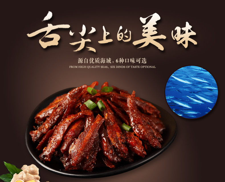 劲仔小鱼干卤香味15gX20零食小吃汪涵代言 毛毛鱼 湖南特产小零食