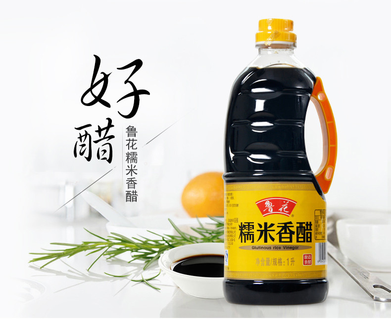 【鲁花直销】鲁花糯米香醋1Lx1 糯米 固态发酵 食品 糯米醋