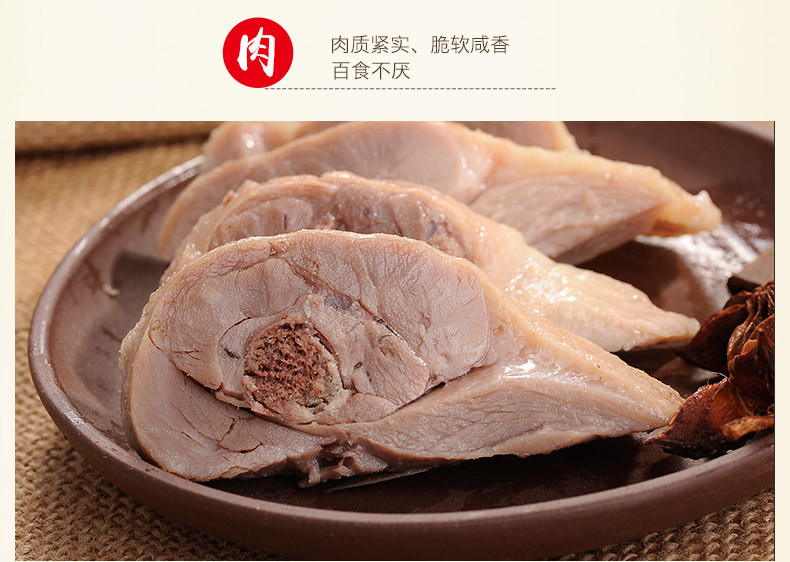 【桂花鸭】竹盐鸭480g 南京特产盐水鸭半只装 清香健康美味咸水鸭