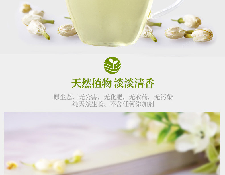 粮悦大吃兄绿茶2017茉莉花茶茶叶飘香花茶30g/盒