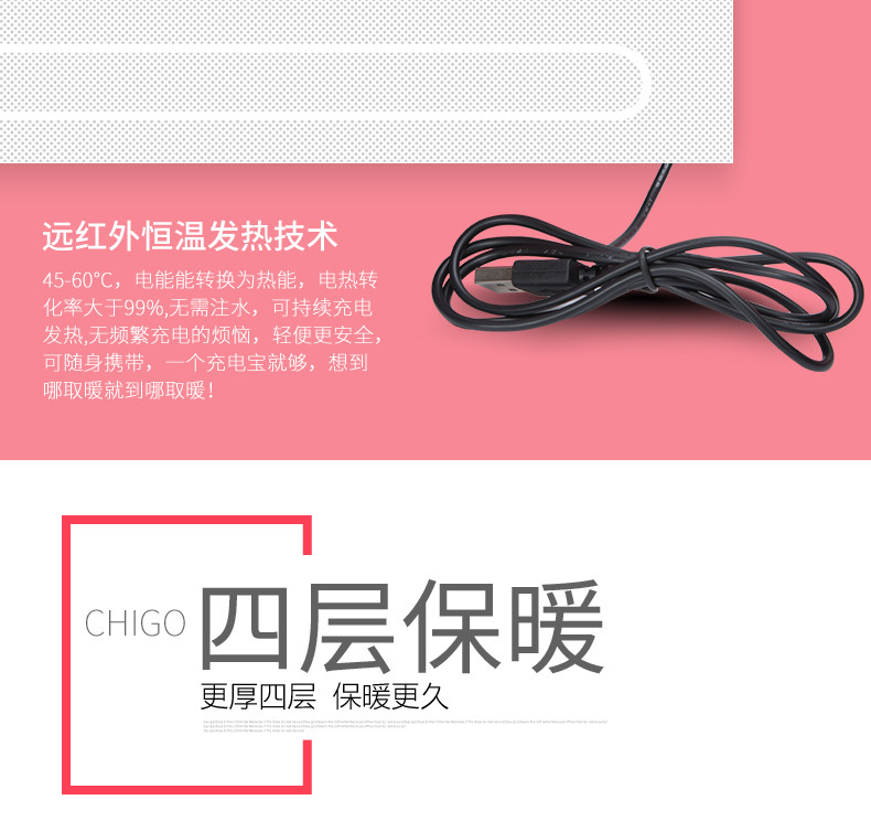 志高(CHIGO) 志高USB暖手宝，卡通绒布暖手宝，不用注水更加安全！