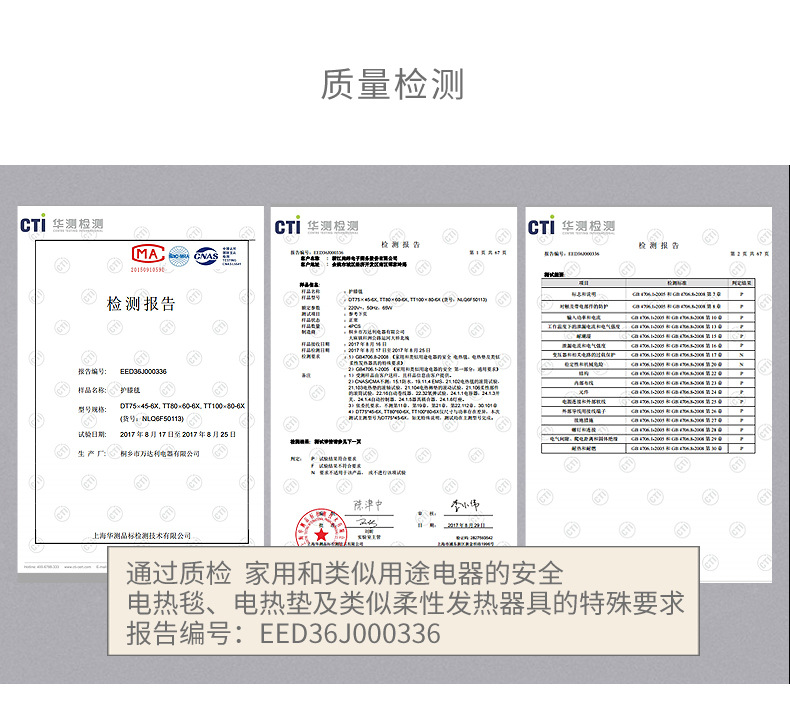 南极人电热毯护膝毯暖身暖脚手暖腰宝电褥子办公室加热坐垫电暖垫