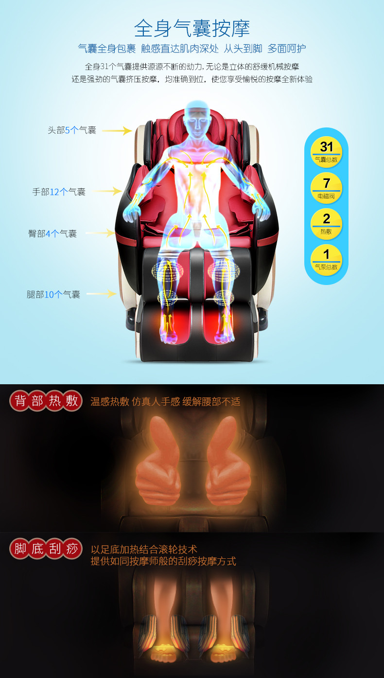 家用多功能豪华按摩椅智能全身自动太空舱电动沙发老人