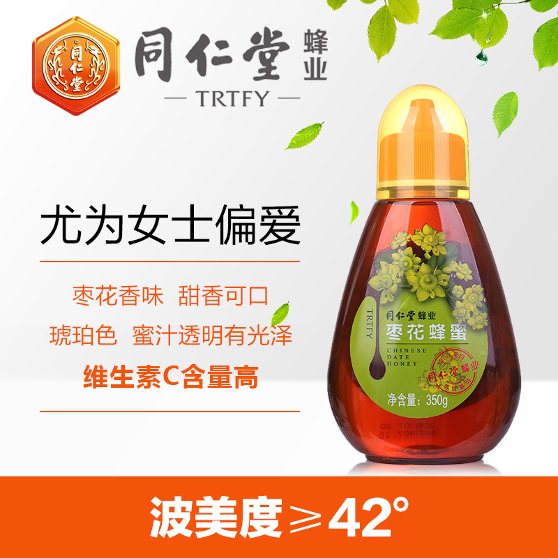 同仁堂蜂蜜农家自产榆林蜂巢天然野生单大枣花土蜂蜜350g