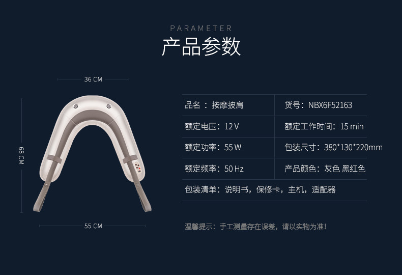 南极人按摩披肩肩颈捶打颈椎按摩器颈部腰部肩部多功能颈椎按摩仪