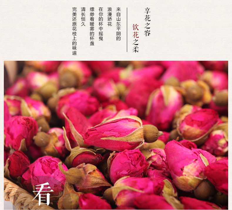 【方家铺子_茶】平阴干玫瑰罐装 休闲夏季消暑 花草茶100g