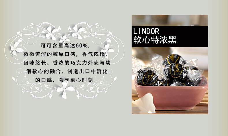 Lindt瑞士莲lindor软心小块装巧克力100克牛奶榛仁黑白