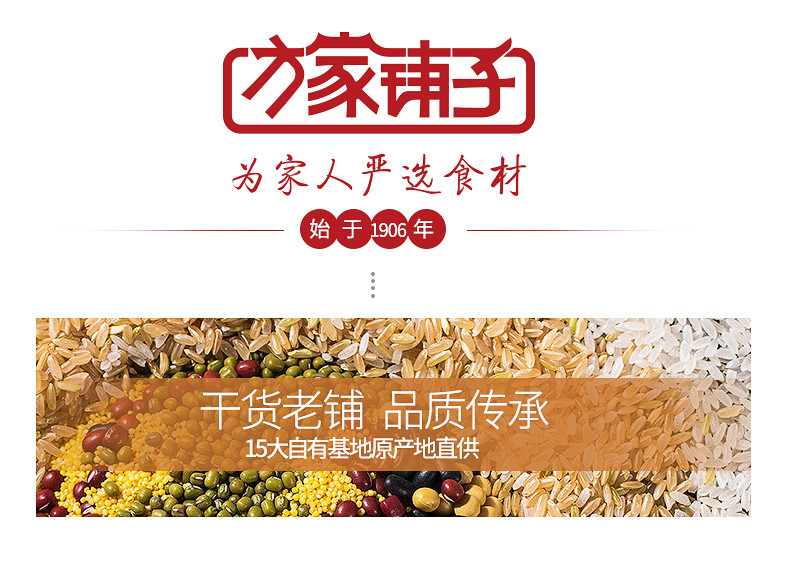 【方家铺子_灰枣】新疆特产枣子 若羌灰枣 楼兰一级红枣玉枣250g