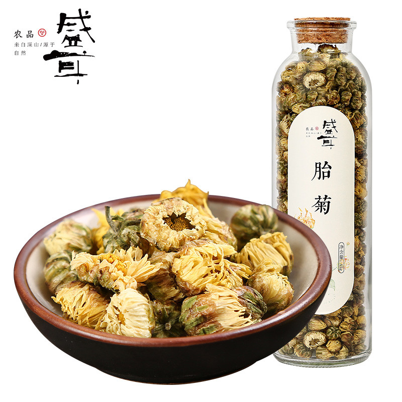 盛耳 胎菊花茶 45g/瓶 菊花茶 花草茶 清香怡人 泡茶佳品