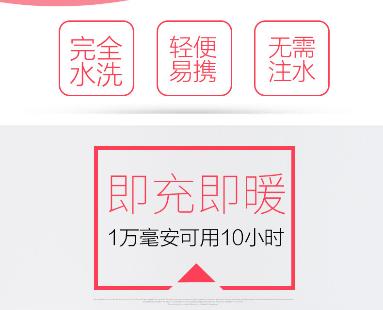 志高(CHIGO) 志高USB暖手宝，卡通绒布暖手宝，不用注水更加安全！