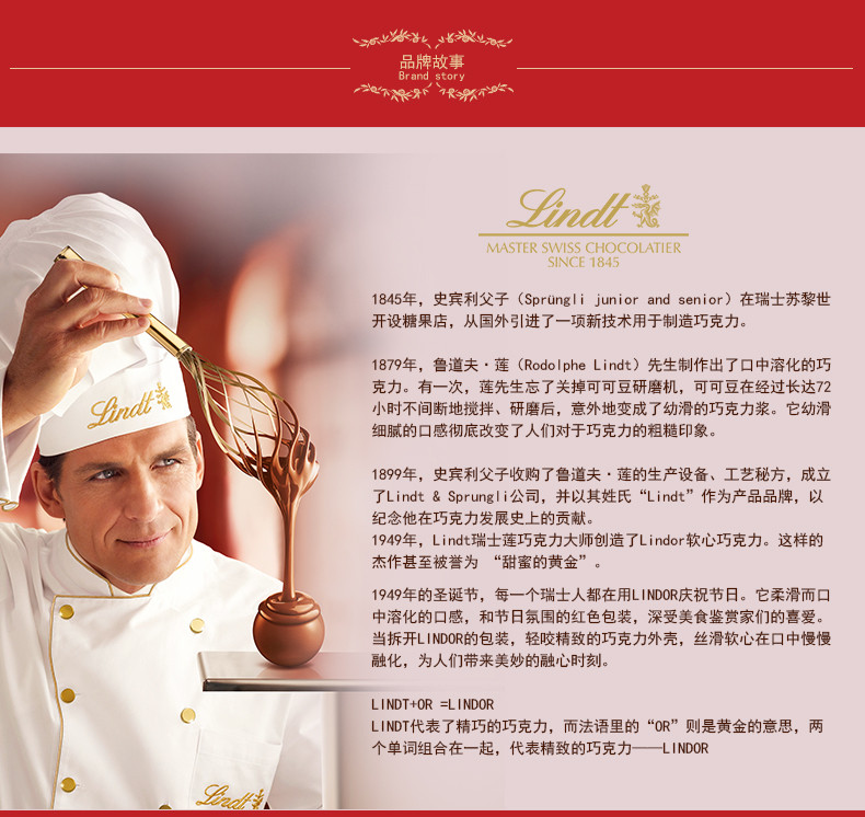 Lindt/瑞士莲 软心草莓奶油白巧克力分享装200克3盒