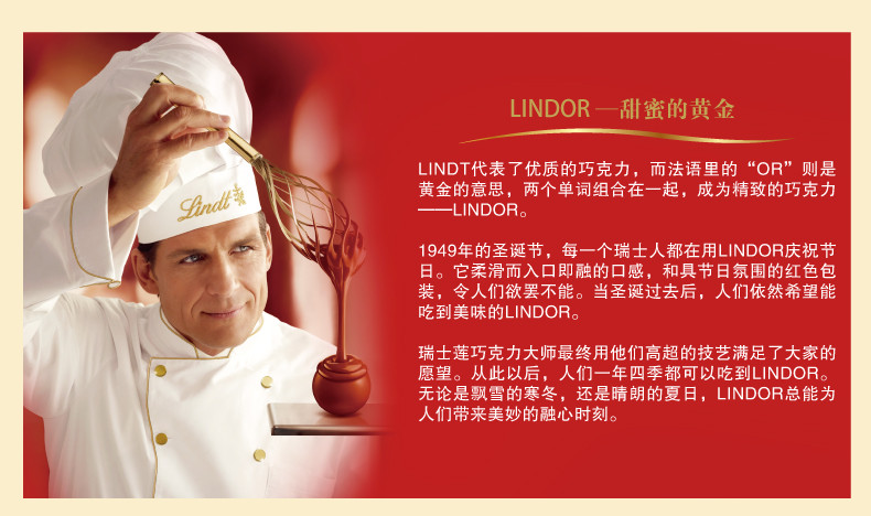 Lindt瑞士莲软心巧克力精选特浓黑牛奶白巧分享装200克巧克力