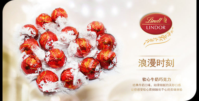 Lindt瑞士莲进口软心精选巧克力分享装 600克