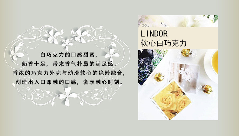 Lindt 瑞士莲进口lindor软心牛奶巧克力球8粒心型96克