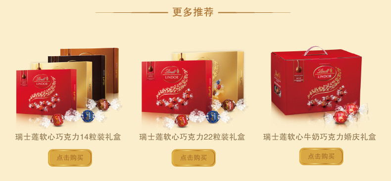 Lindt瑞士莲软心巧克力精选特浓黑牛奶白巧克力分享装200克*3盒