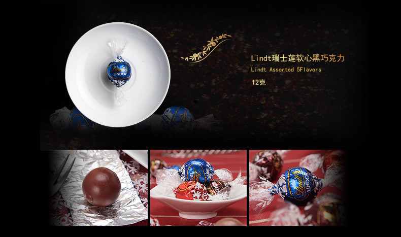 Lindt瑞士莲进口软心精选巧克力分享装 600克